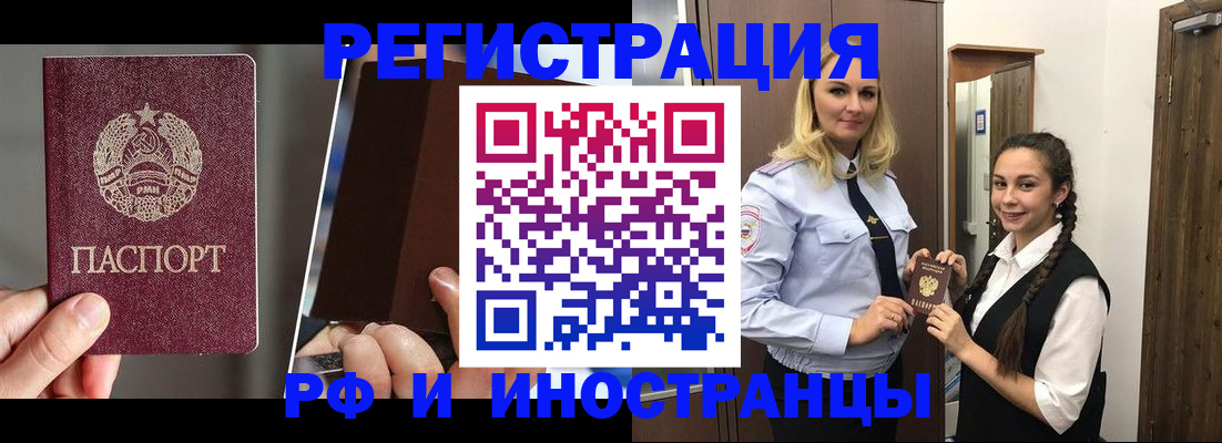 форма 3 в Соль-Илецке